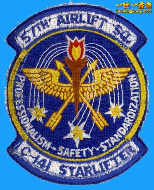 0057_as_patch_weeper...C141 starlifter---c141heaven.info.jpg
