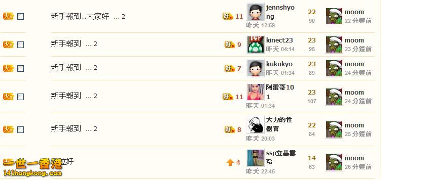moom      違反版規(05-04-2013 part 03).JPG