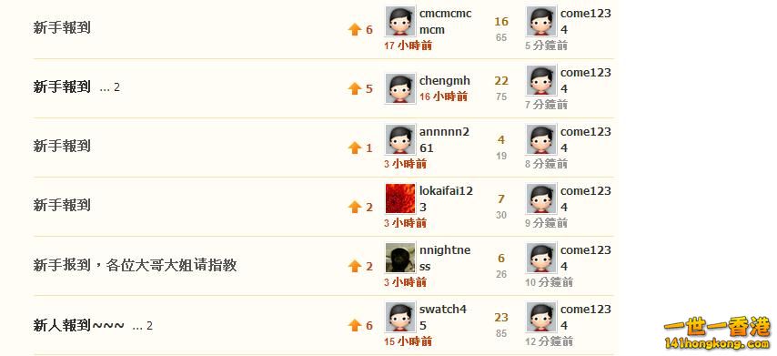 come1234      違反版規 (8-04-2013 part 02 ).JPG