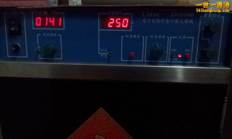 20130408_201147.jpg