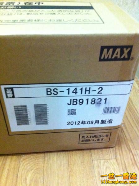 浴室換氣機 BS- 141 H.jpg