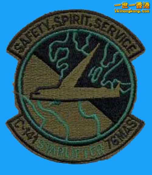 0076_mas_deployed...C141 starlifter---c141heaven.info.jpg