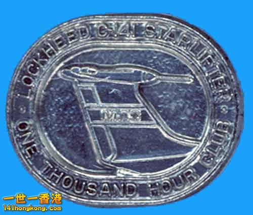 1000_hr_club_pin_weeper...C141 starlifter---c141heaven.info.jpg