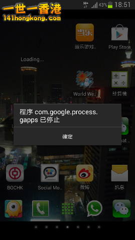 2013-04-16 19.21.23.png