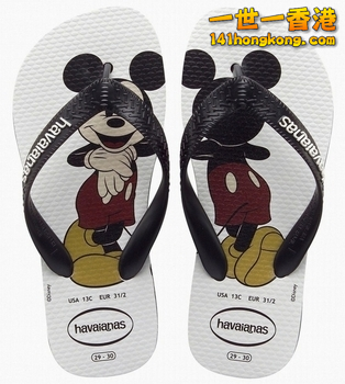 havaianas07.png