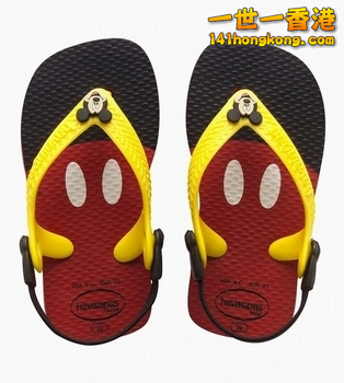 havaianas10.png