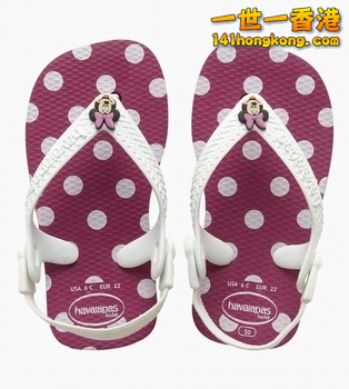 havaianas11.png
