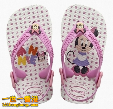 havaianas14.png