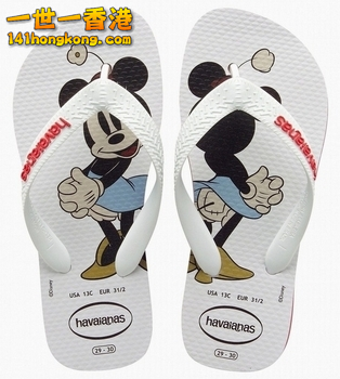 havaianas17.png