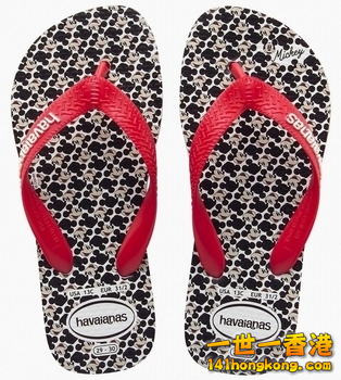 havaianas16.png