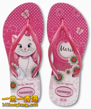 havaianas45.png