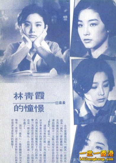 10 林青霞.jpg