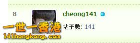 Cheong141_141.jpg