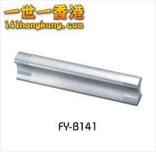 鋁合金扶手 141.jpg