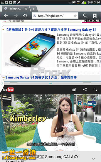 galaxynote80hk_26.jpg