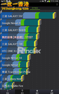 galaxynote80hk_30.jpg