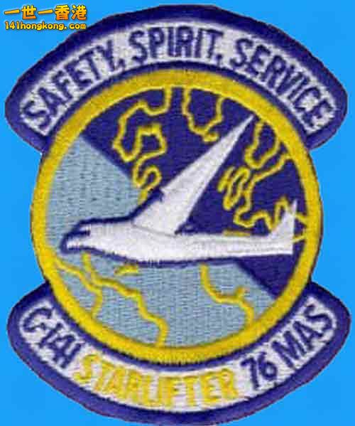 0076thmas...C141 starlifter---c141heaven.info.jpg