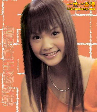 Rainie4.jpg