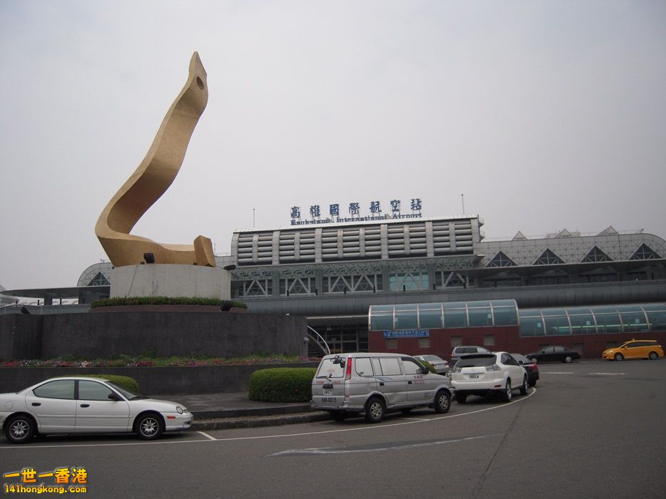高雄機場
