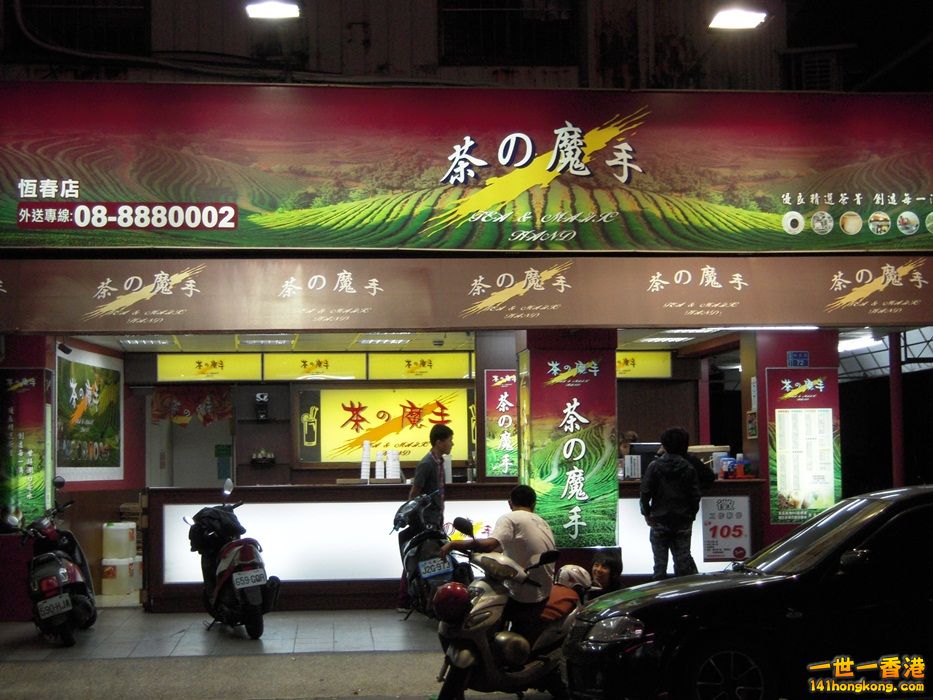 DSCN1343.JPG