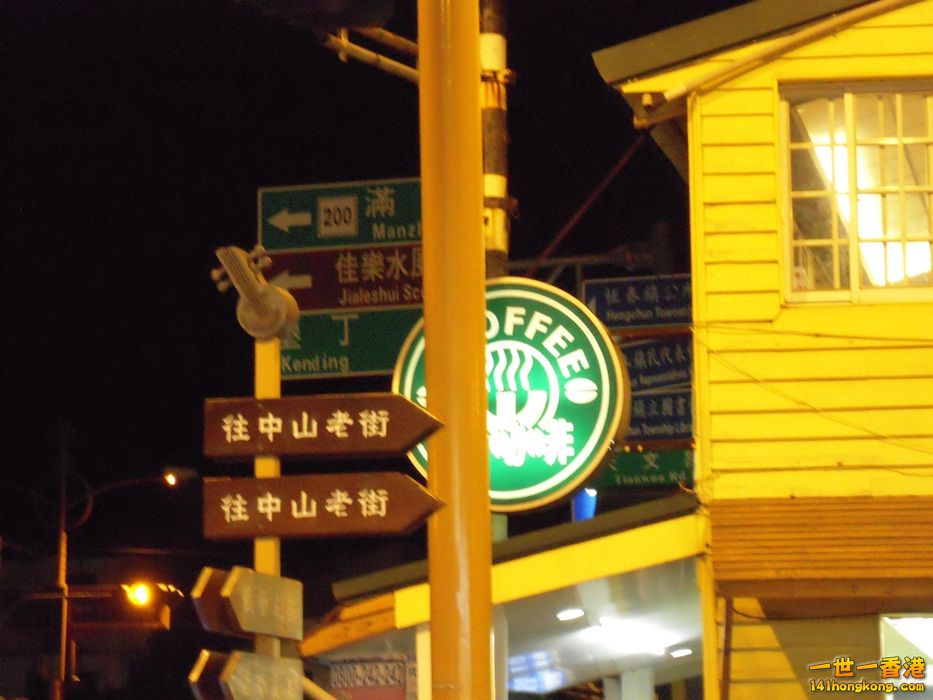 DSCN1348.JPG