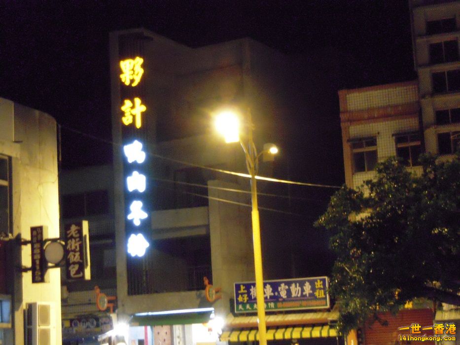 DSCN1351.JPG