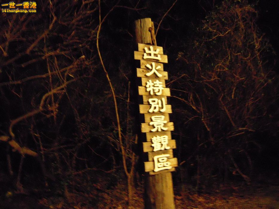 DSCN1338.JPG