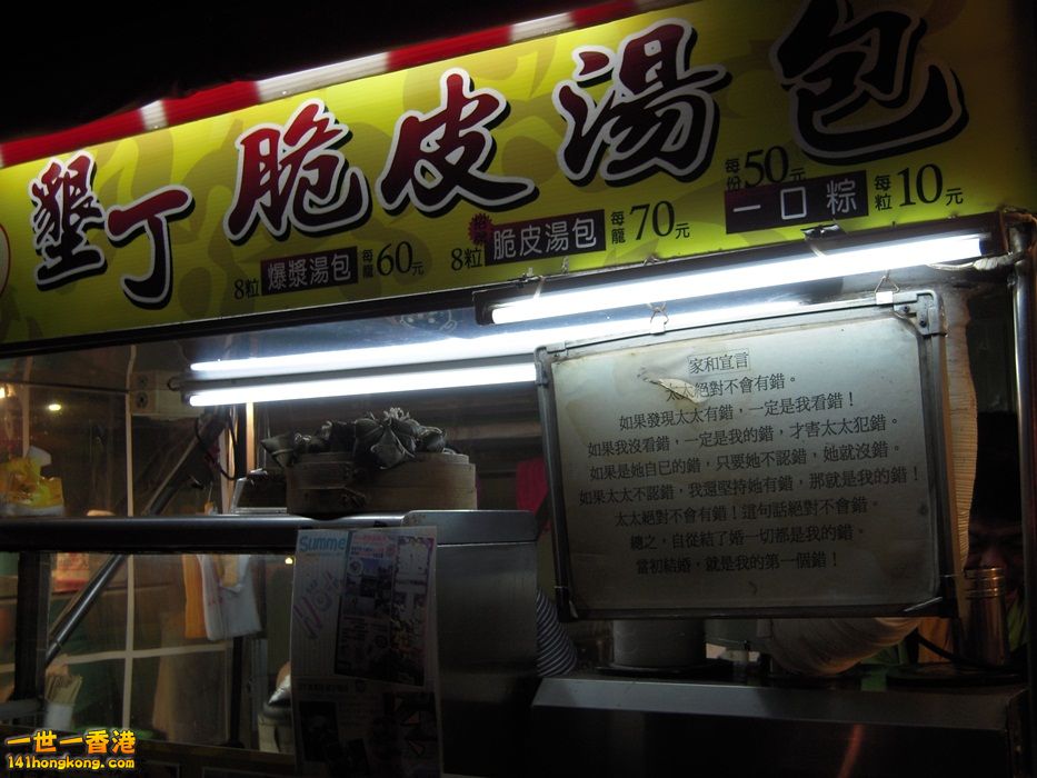 DSCN1440.JPG