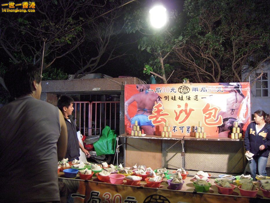 DSCN1447.JPG