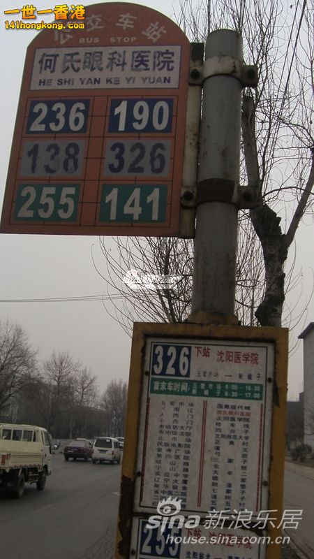 公車站牌141-3.jpg