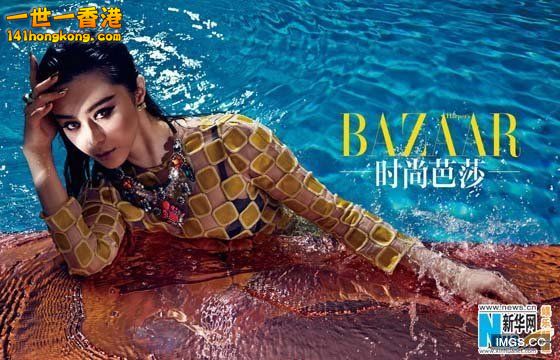 范冰冰泳池晾性感酥胸