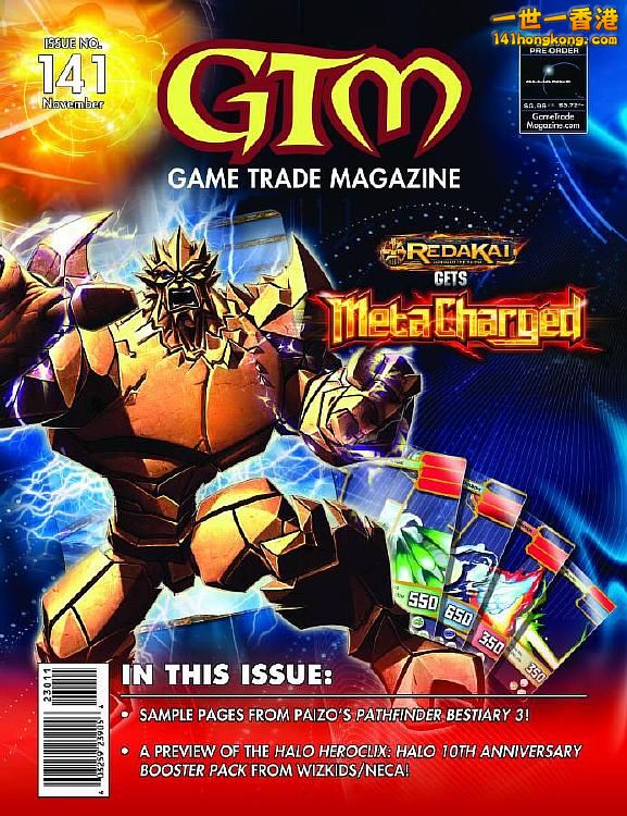GAME TRADE MAGAZINE No.141=archonia.com.jpg