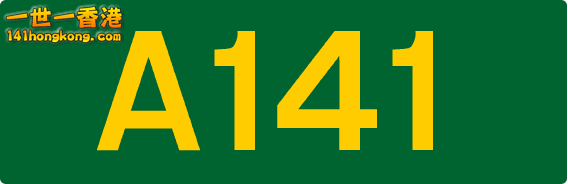 UK_road_A141.PNG