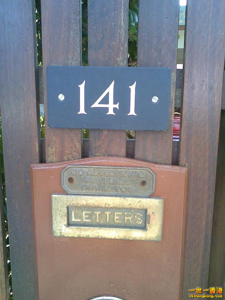 Letter Box Saviours.jpg