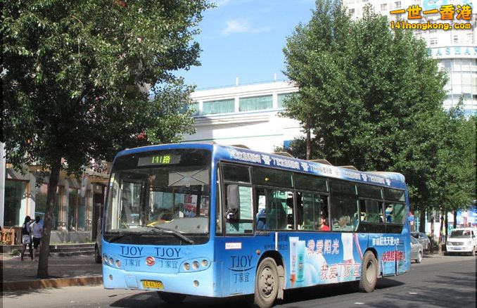 瀋陽公車141-3.jpg
