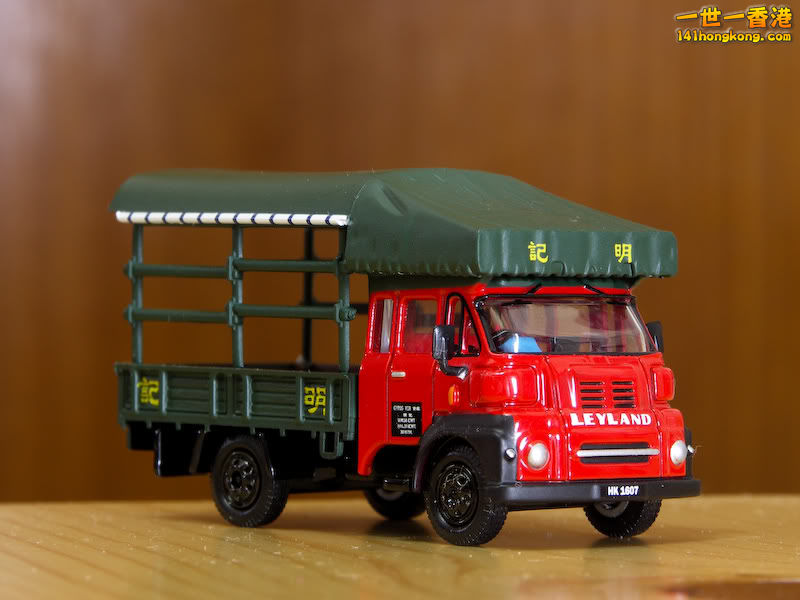 利蘭貨車.jpg