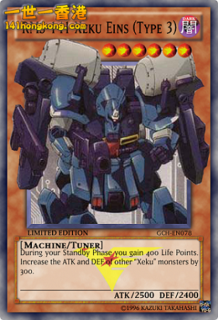 RMS 141.png