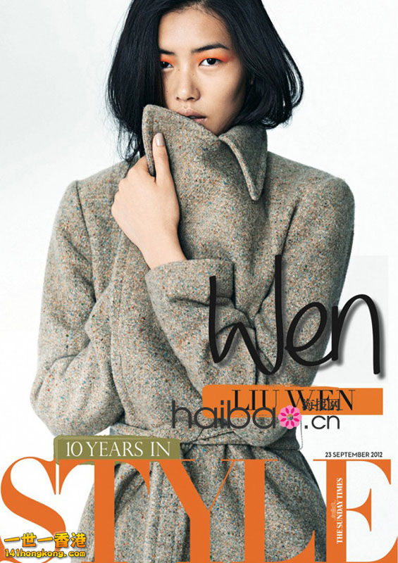 劉雯06.jpg
