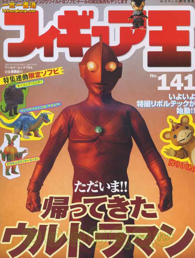 漫畫 141J P.jpg
