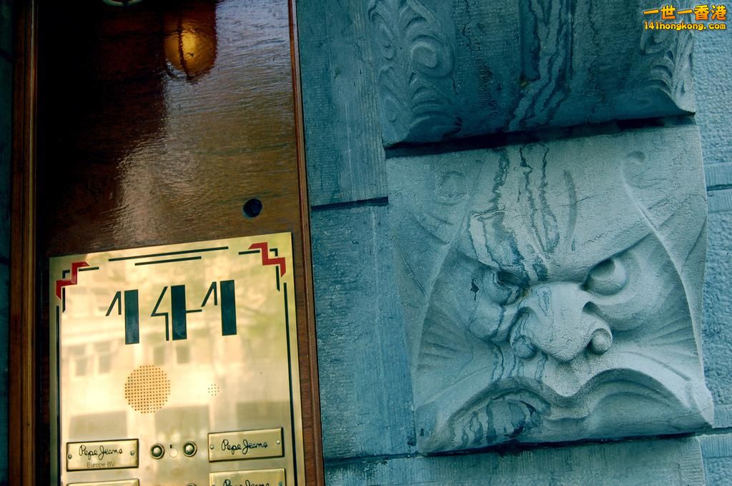 Scarry 141 Door in Amsterdam.jpg