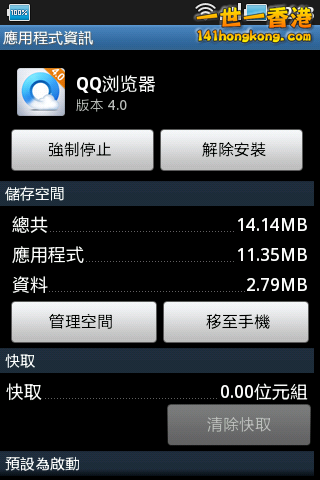 14.14MB