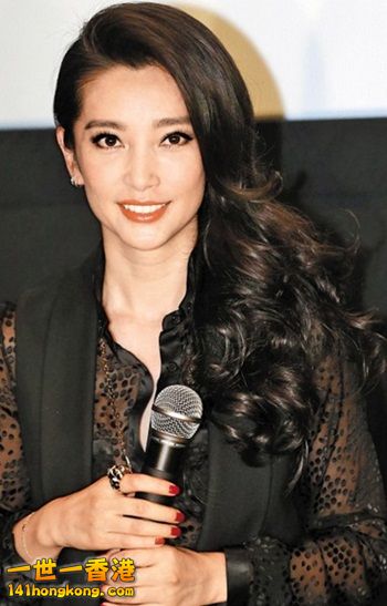 李冰冰.jpg