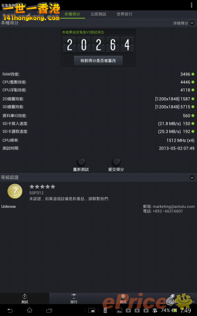 unrealandy_3_4475_e1a3196b0d23f1e6e0d5394cb780fb62.png