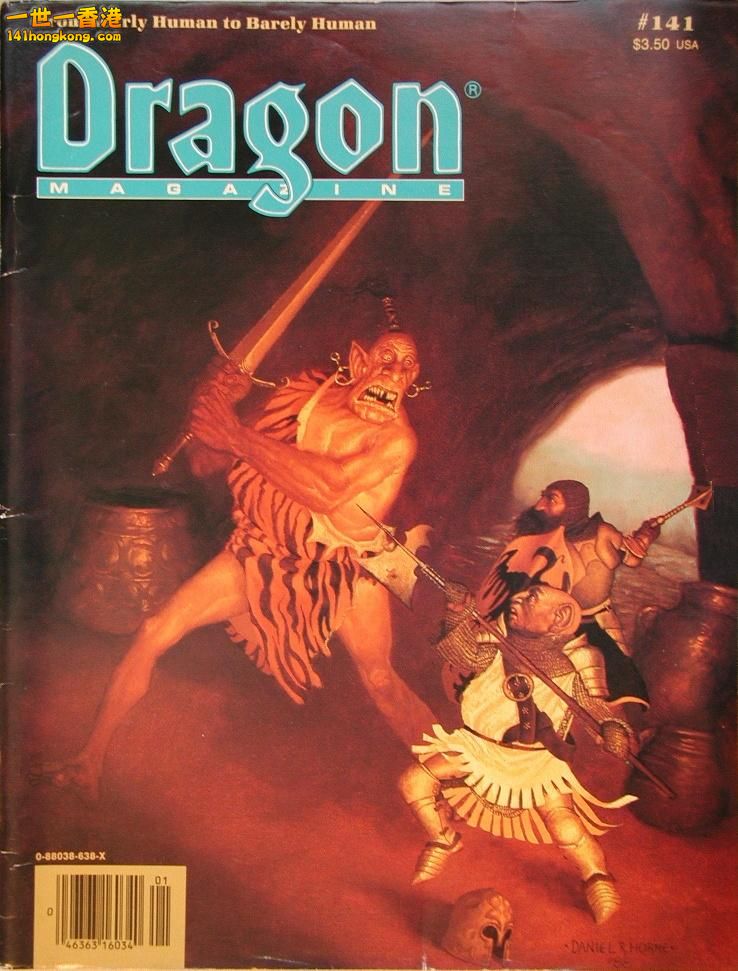 Dragon Magazine #141-mocagh.org.jpg