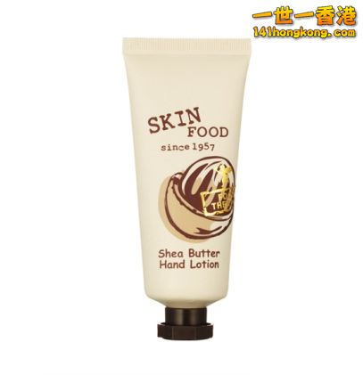 Shea-Butter-Hand-Lotion-1.jpg