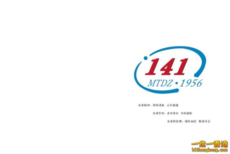 141LOGO.jpg
