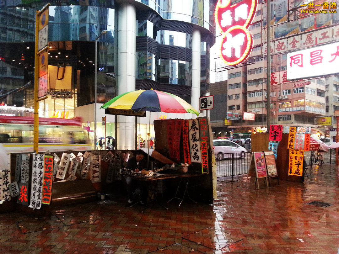 nEO_IMG_20130503_170107.jpg