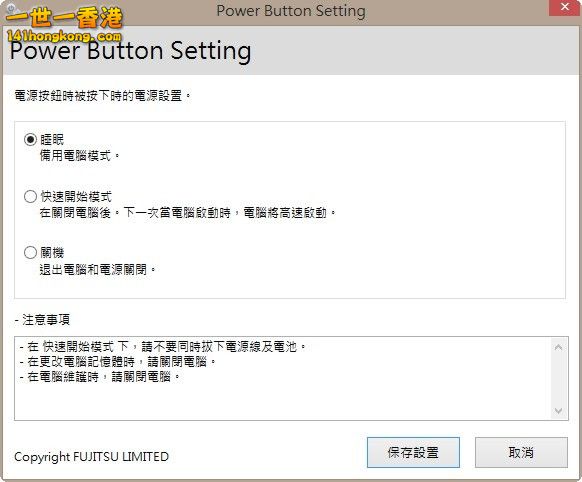 alexchow_1_FUJITSU-_35e7e4542d3c6c315c1358ddee650047.jpg