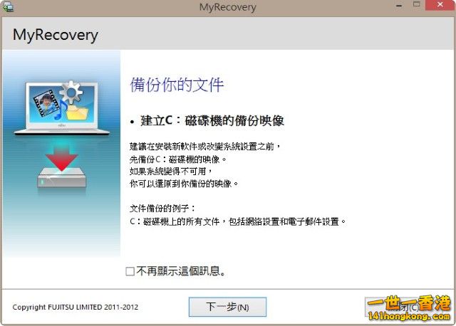 alexchow_1_FUJITSU-_94225293c82fa1fbbbb13277fc0cba07.jpg