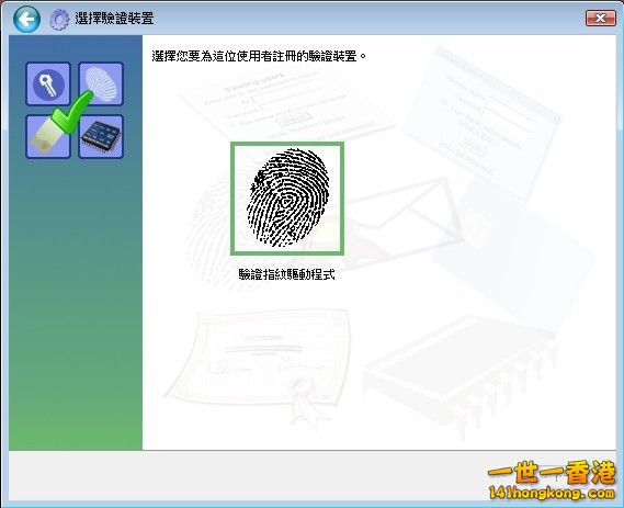 alexchow_1_FUJITSU-_f7030548c159c6a593c5585d2225aca0.jpg